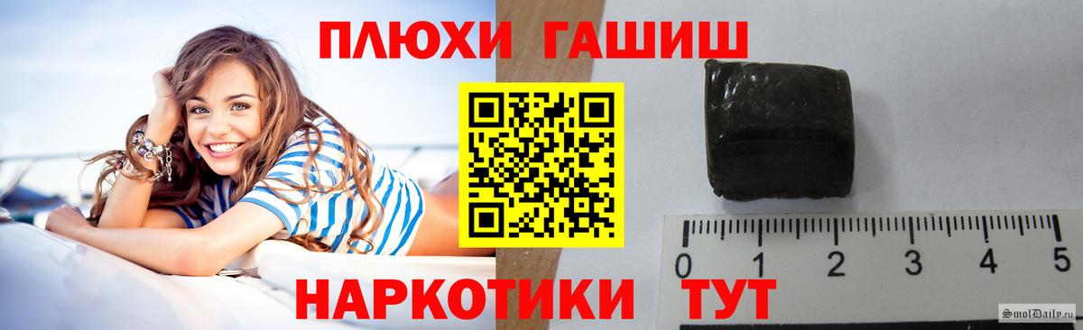Новочеркасск  ГАШ Изолятор  ГАШИШ  Вход с VPN  ГАШ Изолятор 
