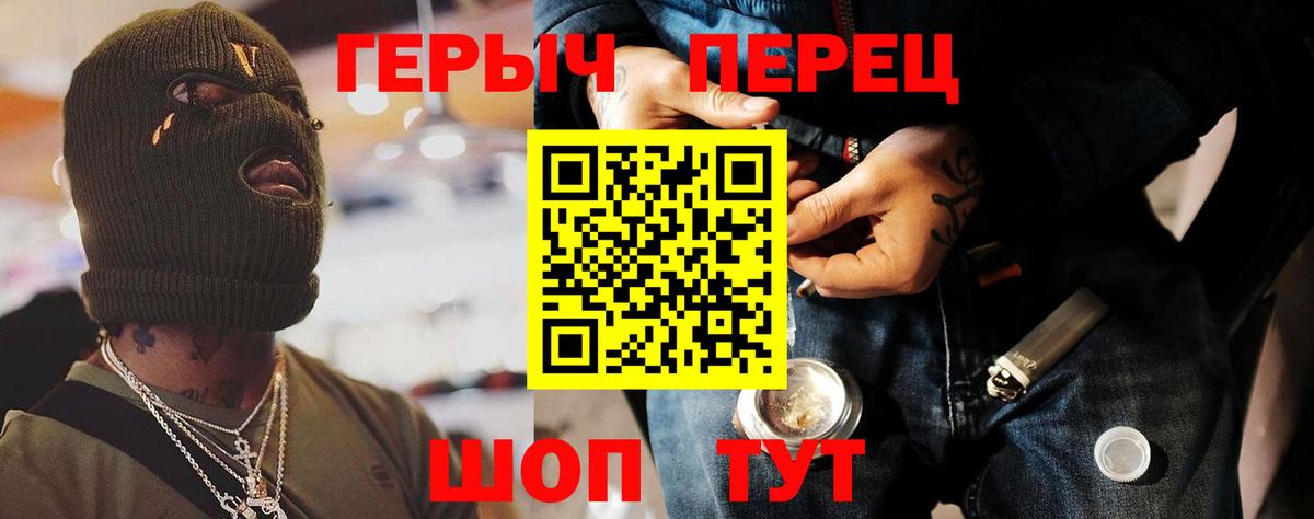 Героин афганец Новочеркасск