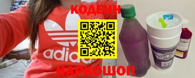 спайс Старая Купавна