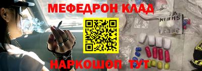 2c-b Ставрополь