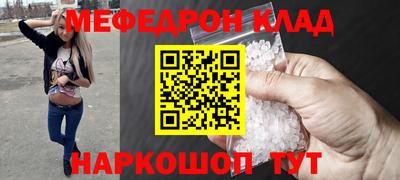 спайс Старая Купавна