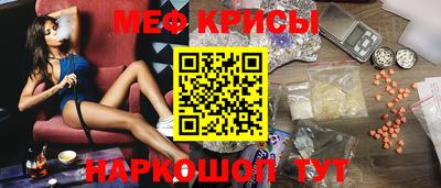 2c-b Ставрополь