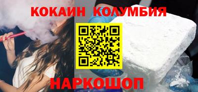 спайс Старая Купавна