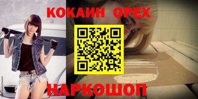 спайс Старая Купавна