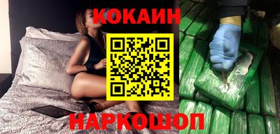 спайс Старая Купавна