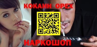 2c-b Ставрополь
