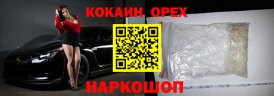2c-b Ставрополь