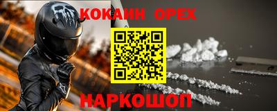 2c-b Ставрополь