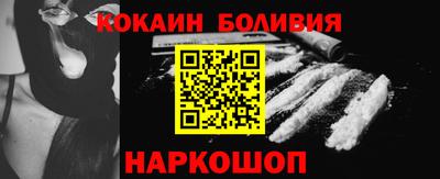спайс Старая Купавна
