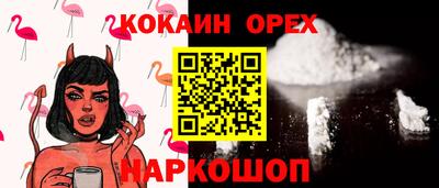 спайс Старая Купавна