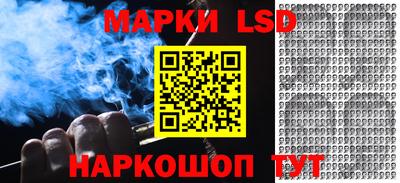 2c-b Ставрополь