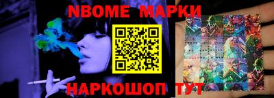 2c-b Ставрополь