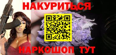 2c-b Ставрополь
