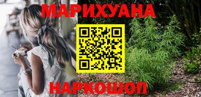 спайс Старая Купавна