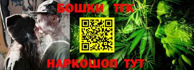 спайс Старая Купавна
