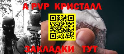 спайс Старая Купавна