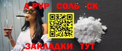 2c-b Ставрополь