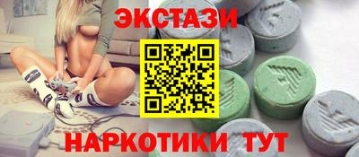 2c-b Ставрополь