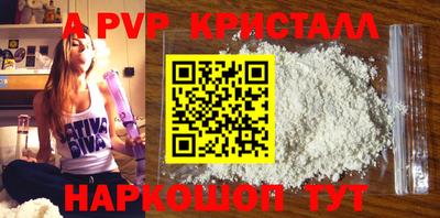 2c-b Ставрополь