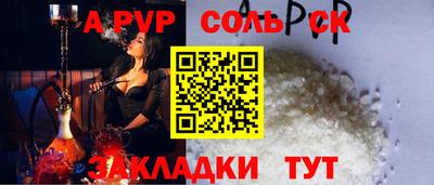 2c-b Ставрополь