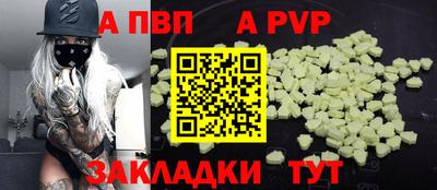 2c-b Ставрополь