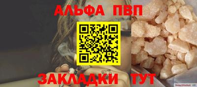 2c-b Ставрополь