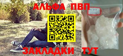 спайс Старая Купавна