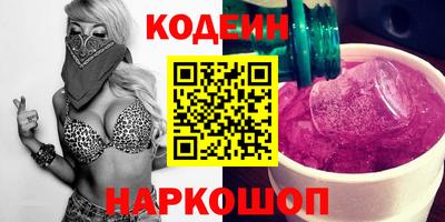 2c-b Ставрополь