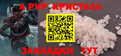 спайс Старая Купавна