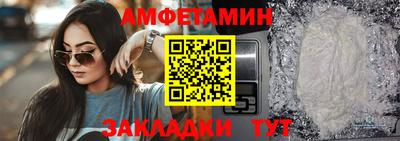 2c-b Ставрополь