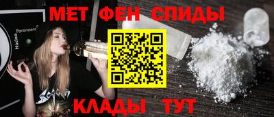 2c-b Ставрополь