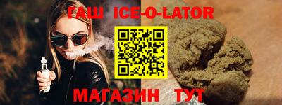 спайс Старая Купавна
