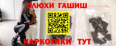 2c-b Ставрополь