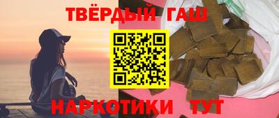 спайс Старая Купавна
