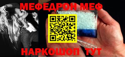 спайс Старая Купавна
