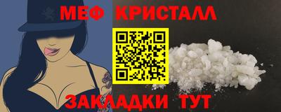 спайс Старая Купавна