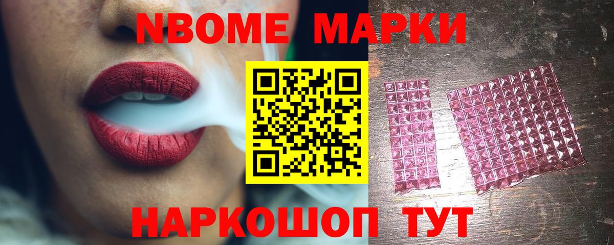 ЛСД экстази  ЛСД экстази ecstasy  Новочеркасск  Вход с VPN  LSD-25 экстази кислота 
