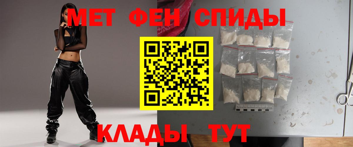 Новочеркасск  МЕТАМФЕТАМИН винт  Вход с VPN  МЕТАМФЕТАМИН  МЕТАМФЕТАМИН винт 