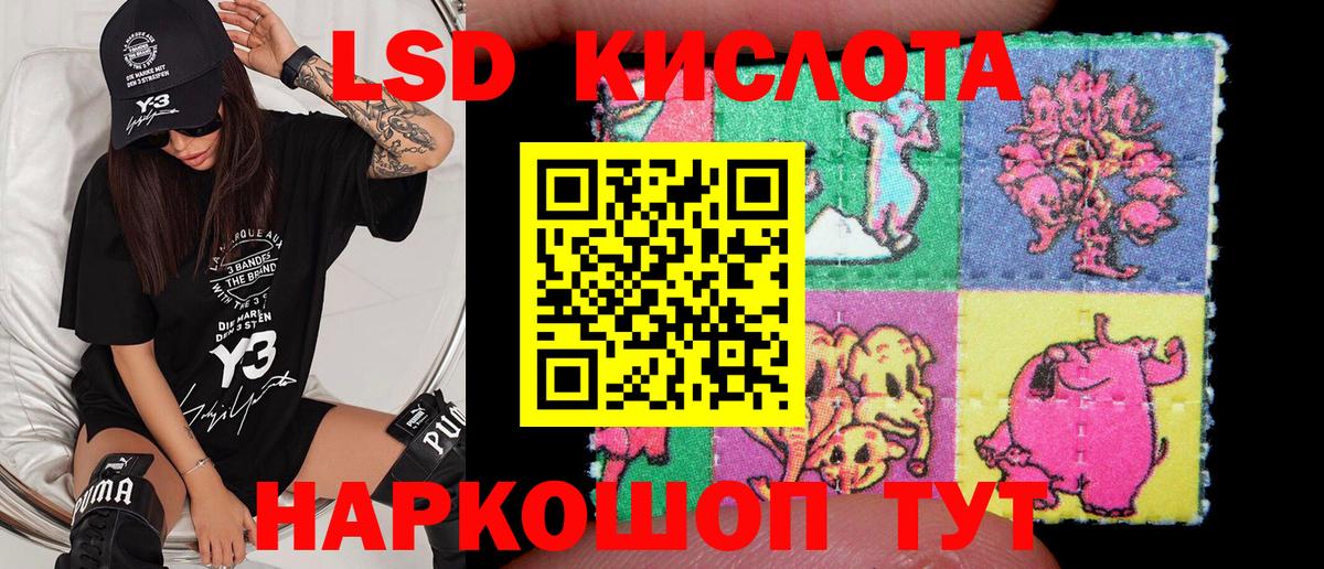 Новочеркасск  Наркотические марки 1,5мг  Вход с VPN 