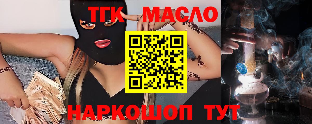 МЕТАДОН Новочеркасск