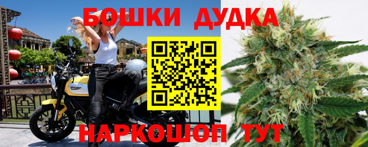 Конопля THC 21% Новочеркасск