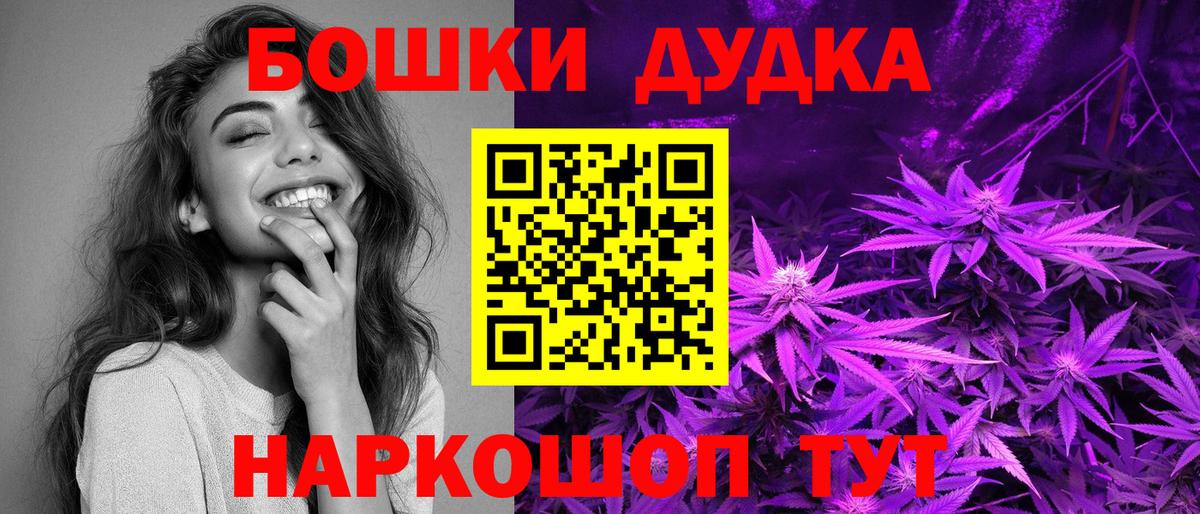 APVP СК кристаллы  Новочеркасск  Экстази  АМФ   Гашиш  Бошки Шишки  Cocaine  Мефедрон кристаллы  Вход с VPN 